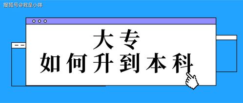 日本大学自考专升本科,湖北自考专升本考试日语专业需要考什么？(图2)