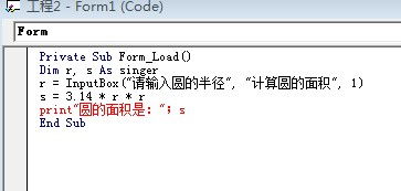 VB题目是计算圆的面积,编程该怎么写 