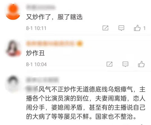 为什么本命年不能结婚可以领证不