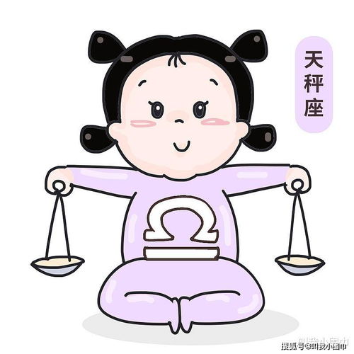 星座日运 2月10日 ,天蝎座事业尚可,双鱼座财运得累积 下