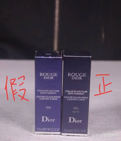 Dior口红好看吗 Dior999口红如何辨别真假 