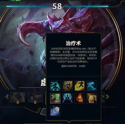 LOL 雪球是大乱斗神器 这个英雄带了很容易出bug