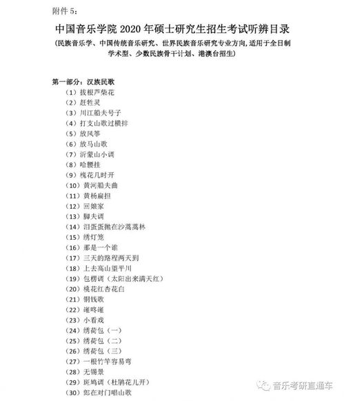 大学里的音乐学专业主要学什么