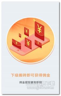  数字货币搬砖在app,数字货币搬砖交易平台哪个好？ USDT行情