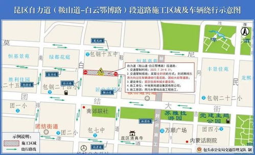 包头市公安局交通管理支队通知,包头中考封路了吗-第2张图片