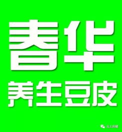  应城富邦最新招聘信息最新消息,应城富邦最新招聘信息发布，诚邀精英加入 天富招聘