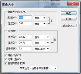 震撼揭秘：1.85乘以