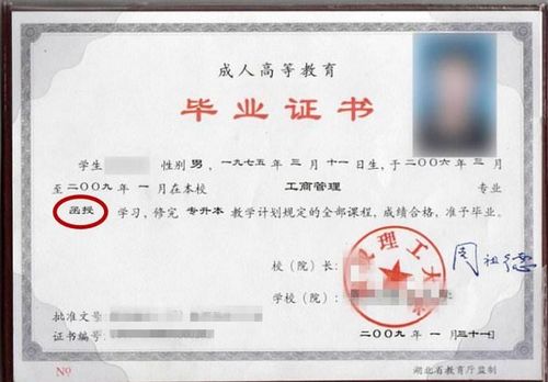 函授与脱产有什么区别？什么叫脱产