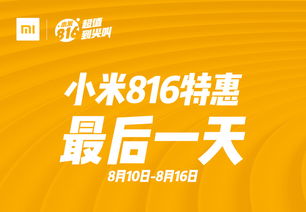 盘点小米近期值得买的产品,最大相差1500元