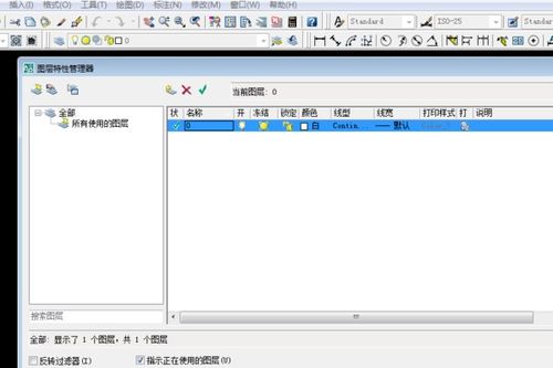 怎样调出CAD中的 图层状态管理器工具栏 