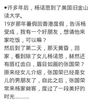香江回忆录 17年过去了,张国荣生命中的红颜知己们,都怎么样了