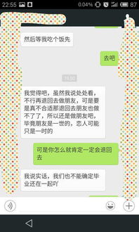 摩羯座男生的爱情观是怎么样的 