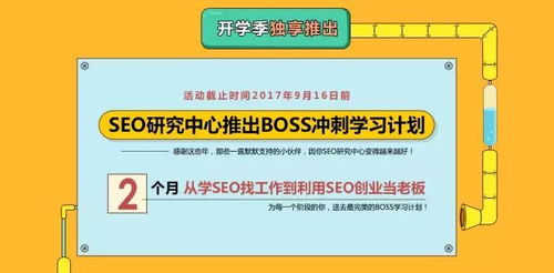 SEO研究中心,挖掘高搜索量关键词n2. 文章结构优化：提升搜索引擎抓取效率n3. 长尾关键词运用：精准吸引目标受众n4. 标题与副标题设计：增强文章吸引力与可读性n5. 内容质量提升：满足读者需求，优化搜索引擎排名n6. 原创性检查：确保ChatGPT生成文章的独特性