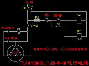 同是1点5千瓦的电机，三相与单相的耗电功率相同吗？