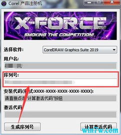 win10安装什么版本的cdr