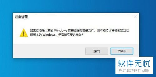 win10笔记本安装自动删除了怎么办啊