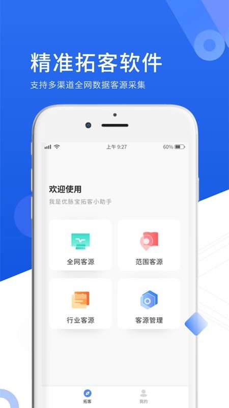 u宝官网app下载, [SEO优化]u宝官网App下载:享受安全、便捷、支付 百科