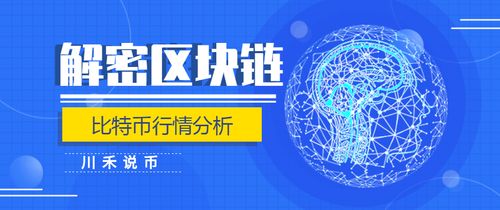 比特币312暴跌主导,比特币蒸发1万亿，到底发生了什么？