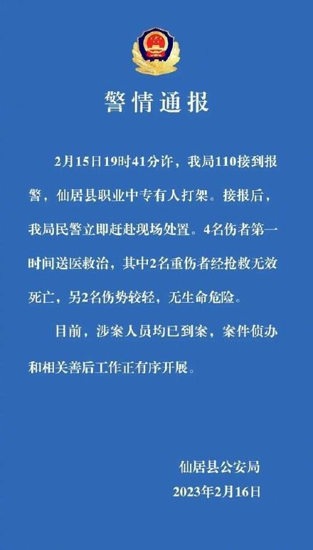 不能选择性失明 恢复义务教育阶段留级和开除制度,利大于弊