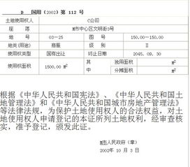 OOO推广大豆玉米带状复合种植