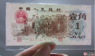 绿币换人民币多少啊,1962年2角纸币值多少钱一张？ 绿币换人民币多少啊,1962年2角纸币值多少钱一张？ 词条