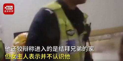 酒驾男子为躲交警钻进女子被窝,一男子酒驾后为躲交警钻进女子被窝，警方会对其如何处罚？-第4张图片