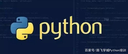 python培训收费,一般来说Python报班多少钱？