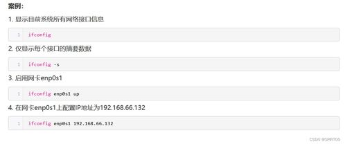 linux设置行号命令,linux操作系统下，加上行号输出一个文本文件，列出所有这样的方法