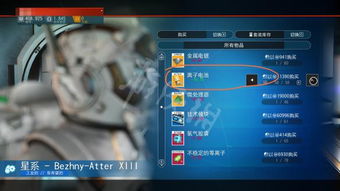 无人深空怎么玩安卓版,现在刚刚在中国开放的“无人深空”要必须在steam上激活才能玩吗？还是找个链接下载就能玩？据说是网游。