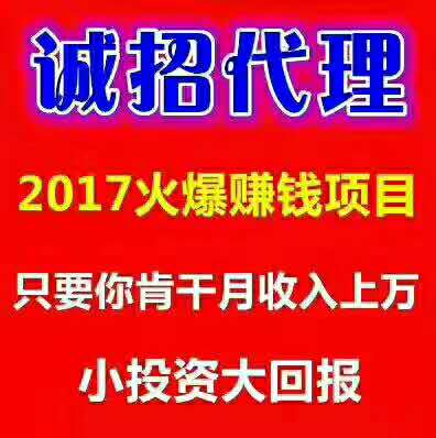 网络游戏推广员(为赌博网站做推广，这几名站长栽了)