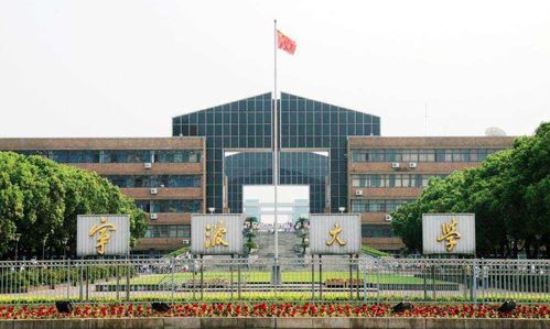 宁波大学作为浙江省内最有希望成为继浙大之后的第二高校，为什么发展那么差