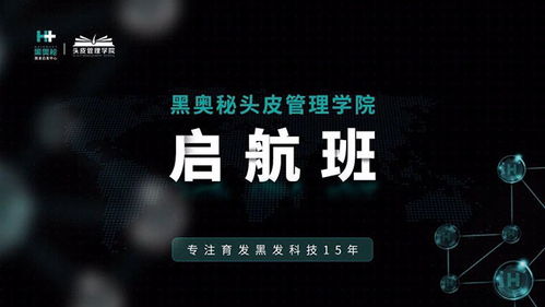 启动神秘疗愈能量.pdf