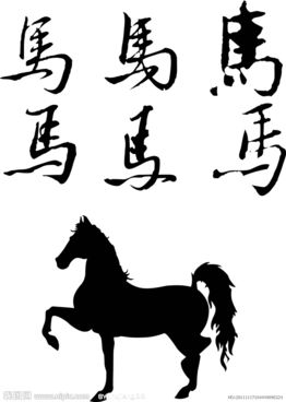 关于马的歇后语(关于马的歇后语和俗语)