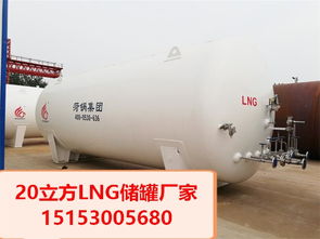 LNG储罐设计,LNG储罐设计使用年限,LNG储罐基础设计