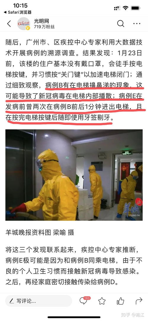 为什么美国CDC不建议大家戴口罩预防新冠肺炎