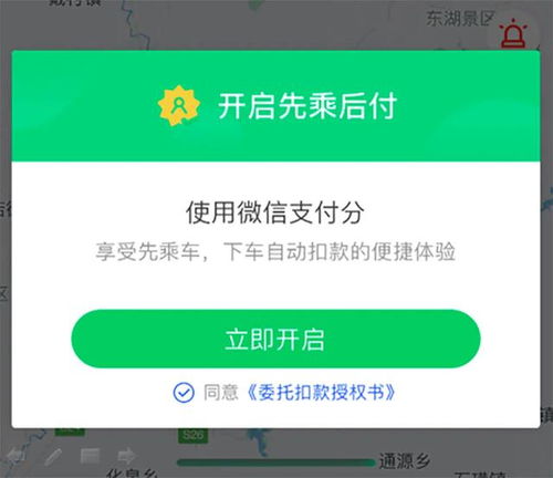 如何接入比特币支付