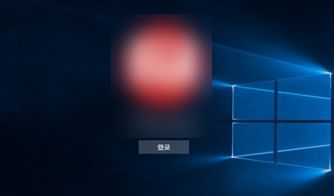 win10锁屏显示关机按钮