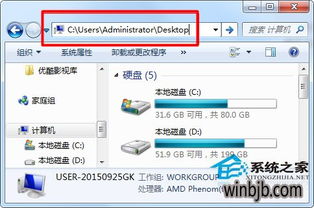 win10设置空白文件名