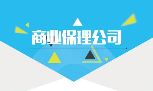 深圳前海的商业保理公司能否变更股权 深圳商业保理公司现状