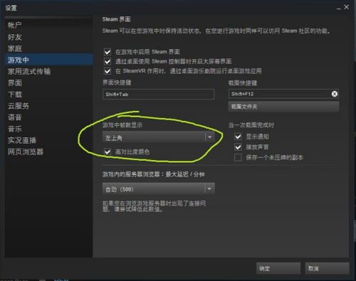 我的电脑玩gta5怎么查看帧数 steam上购买下载的 正版 图一可以证明gta5是 