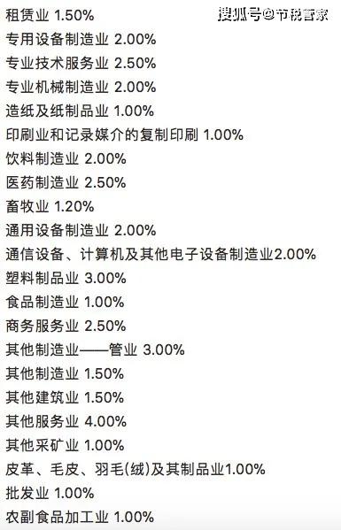 公司是刚建的，有几个股东，但前期工作不到位，该有的票据没有，注册资金是由以股东先入注的，怎么做账？