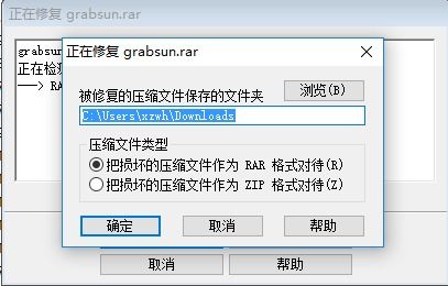winrar32免费版,WiRAR32免费版：压缩文件必备神器