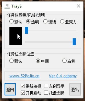 win10网速cpu显示