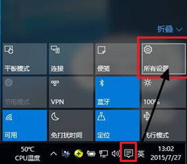 电脑怎么看分辨率win10