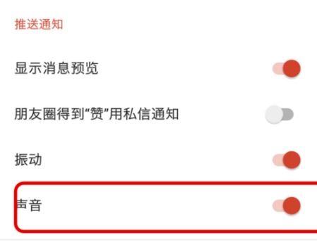 探探信息不提示怎么办 探探关闭 开启消息提醒教程，关于探探在哪看朋友圈消息提醒的信息