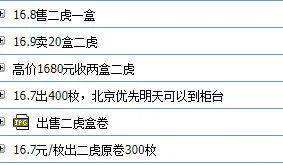 icp币还有救吗,ICP币还有救吗?专家分析市场前景。 icp币还有救吗,ICP币还有救吗?专家分析市场前景。 词条