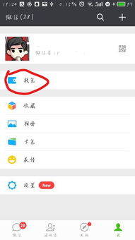 上海交通卡微信充值后，多长时间可以到账？