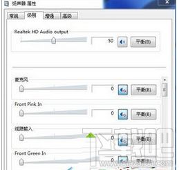 win10刚安装好没声音