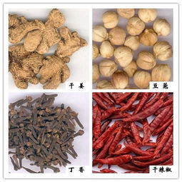 34种常见香料,赶快收藏