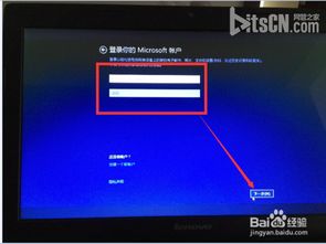 微星win10win7系统安装教程